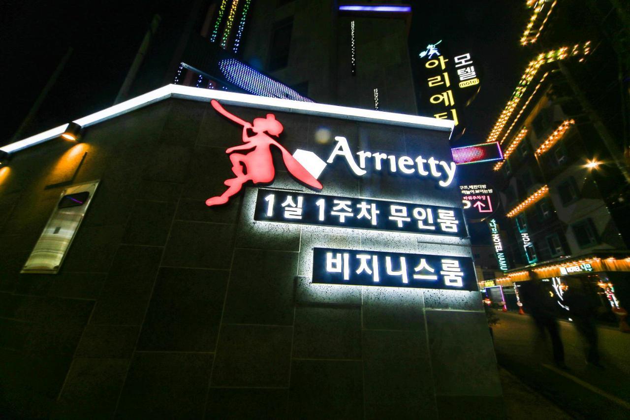 Gyeongju Arrietty Motel Екстериор снимка
